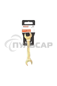 Ключ гаечный рожковый Rexant 14х15 мм, желтый цинк