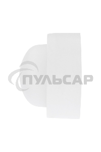 Светильник светодиодный пылевлагозащищенный Rexant ЖКХ-01 овал 8 Вт 700 Лм IP65 4000 K 155 мм