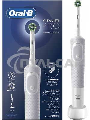Зубная щетка электрическая Oral-B Vitality Pro D103.413.3 белый