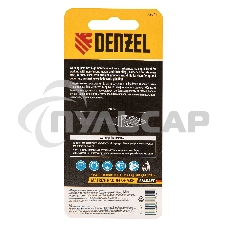 Борфреза по металлу твердосплавная, параболическая заостренная, тип-G, 8 мм Denzel