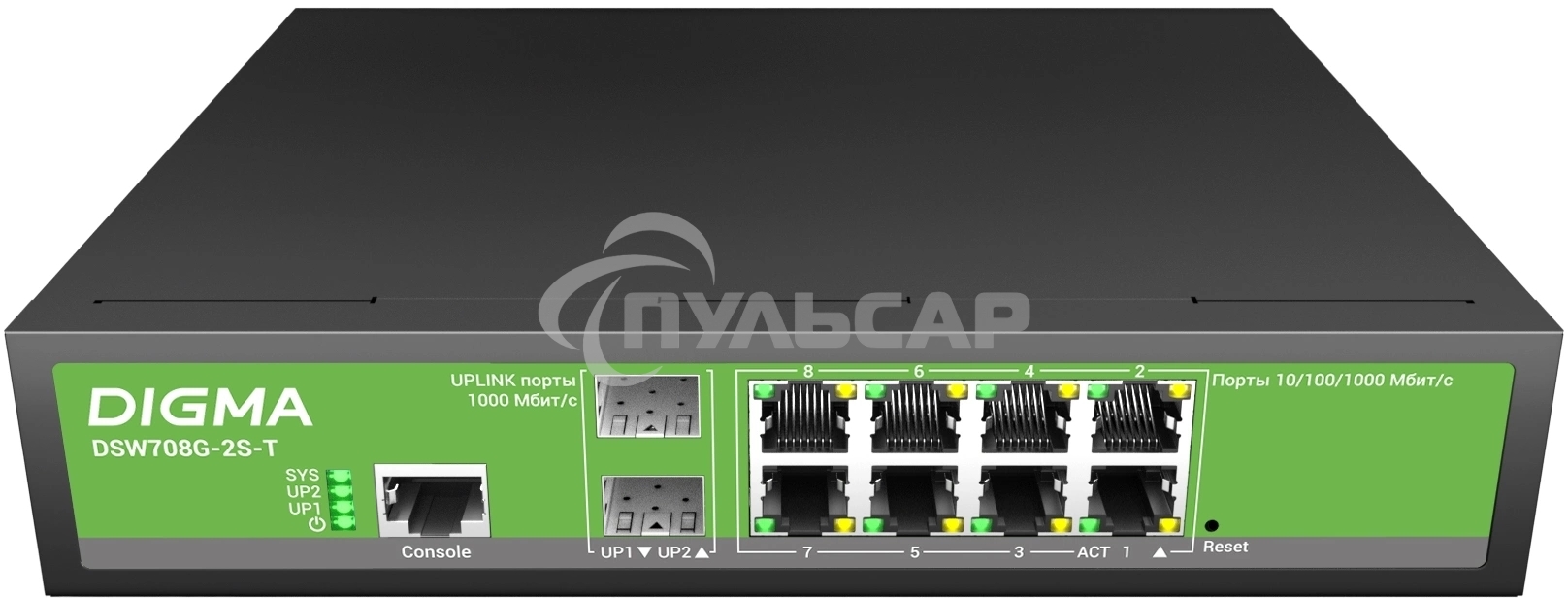 Коммутатор Digma DSW708G-2S-T (L2+) 8x1Gbит/с 2SFP управляемый