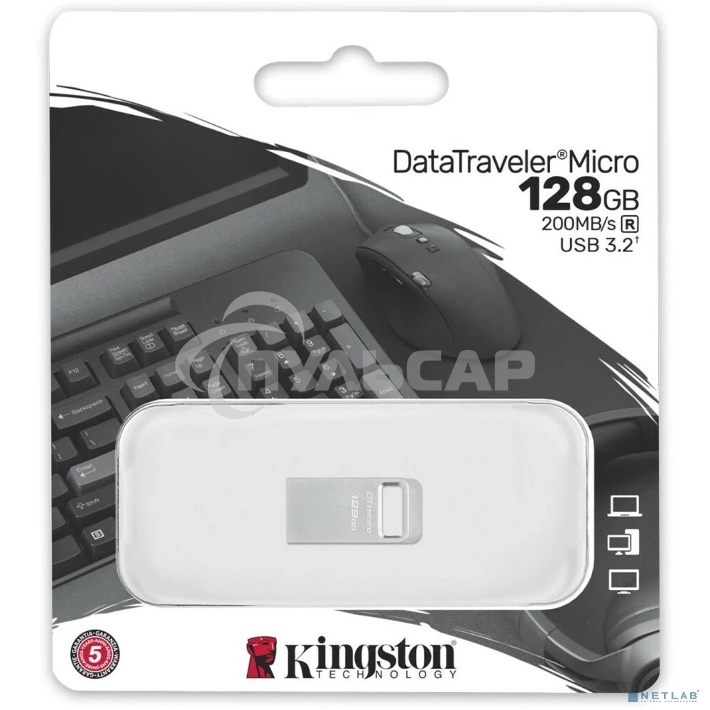 Флешка USB Kingston 128 Gb DataTraveler Micro DTMC3G2/128 Gb USB 3.0 серебристый