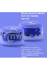 Умная колонка Yandex Станция Лайт 2 Алиса фиолетовый 6W 1.0 BT/Wi-Fi 10м