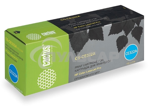Картридж лазерный Cactus CS-CE322A желтый (1300 стр.) для HP LaserJet CP1525