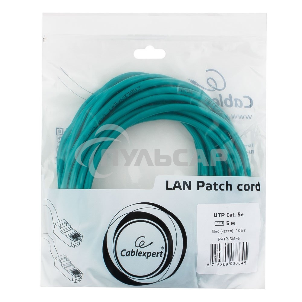 Патч-корд UTP Cablexpert кат.5e, 5м, литой, многожильный (зеленый)