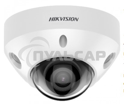 Камера видеонаблюдения Hikvision DS-2CD2547G2-LS(2.8mm)(C) 2.8-2.8мм цв.