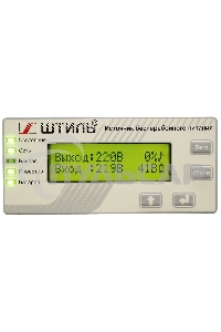 Источник бесперебойного питания Штиль ST1102SL 2кВА, On-line, напольное исполнение, со встроенными АБ