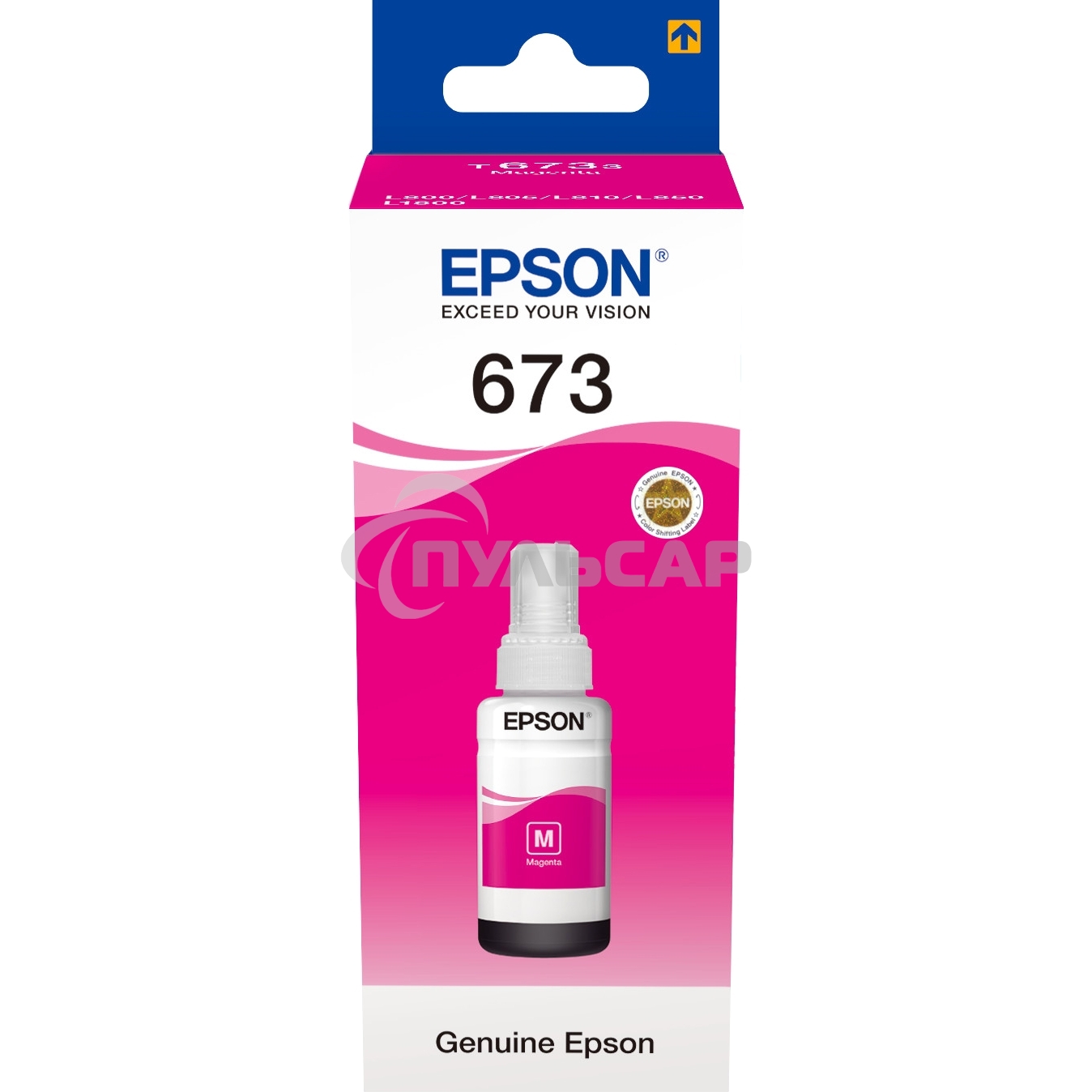 Чернила для EPSON C13T67334A L800 (magenta) 70 мл