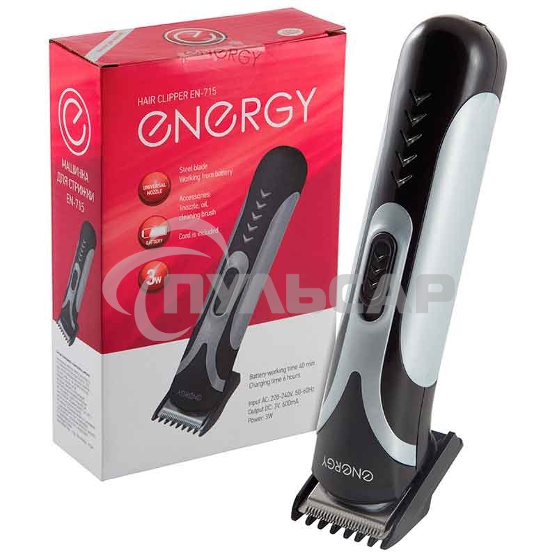 Машинка для стрижки Energy EN-715, работает от аккумулятора