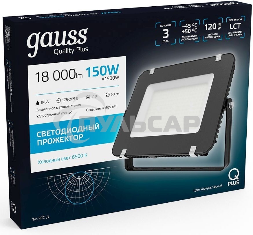 Прожектор светодиодный Gauss 613100150150Вт IP65 6500к черный 1/4
