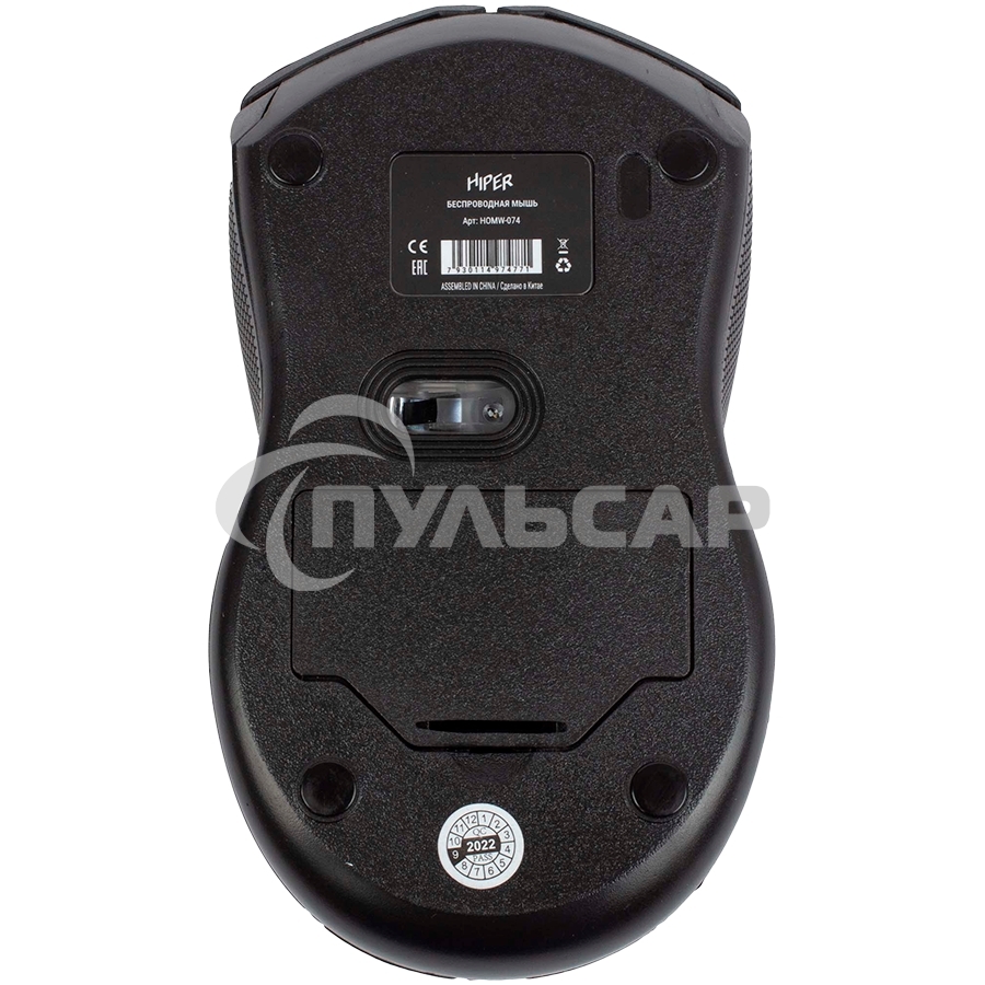 Мышь беспроводная HIPER HOMW-074 черный/синий, 1000 dpi, радиоканал, USB, кнопки - 3