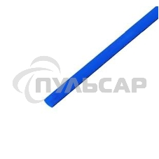 Трубка термоусадочная 5.0/2.5 1м син. Rexant 20-5005