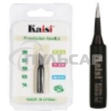 Жало для паяльника Kaisi 900M-T-I ESD