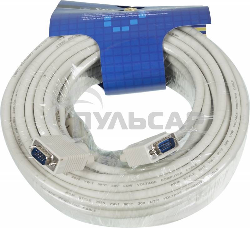 Кабель SVGA Ningbo CAB016S-20m VGA HD15 (m)/VGA HD15 (m) 20м феррит.кольца