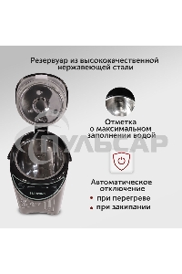 Термопот Starwind STP4181 4л. 750Вт темно-серый/бирюзовый