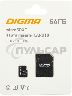 Флеш карта microSDXC 64Gb Class10 Digma CARD10 + adapter