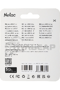 Карта MicroSD card Netac P500 Extreme Pro 512Gb, retail version w/SD adapter