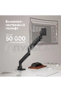 Кронштейн для мониторов Onkron G130 черный 17