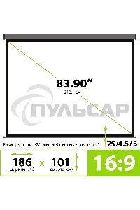 Экран Cactus 104.6x186см Wallscreen CS-PSW-104X186-SG 16:9 настенно-потолочный рулонный серый