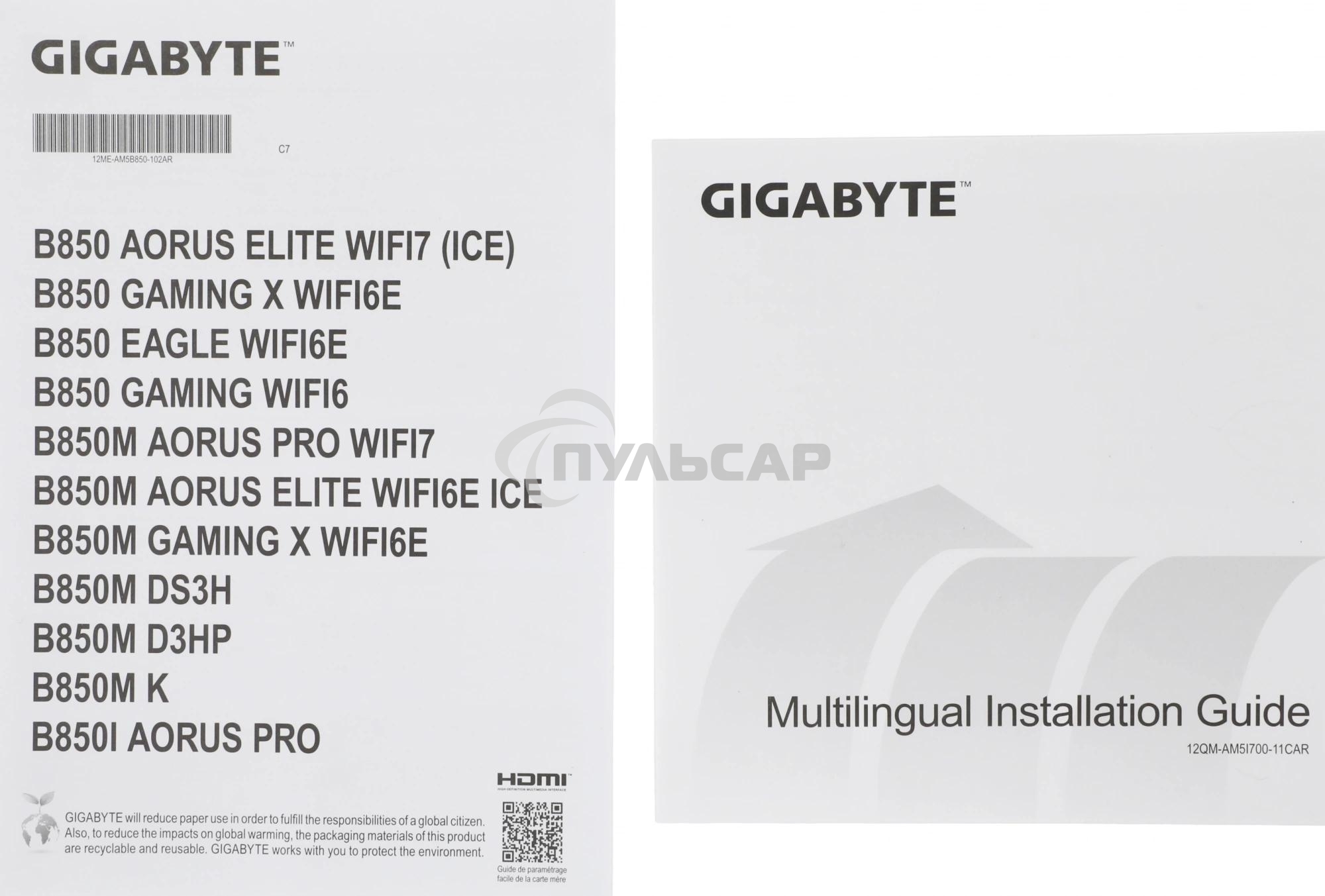Материнская плата Gigabyte B850M GAMING X WIFI6E/WF6E, Socket AM5, AMD B850, 4xDDR5, 4xSATA, 2xM.2, 1xPCI-E 5.0 x16, 1xPCI-E 3.0 x4, 1xHDMI, 2xDP, 1x 2.5Gb LAN, 1xUSB-C 3.2 Gen 2, 1xUSB-A 3.2 Gen 2, 2xUSB-A 3.2 Gen 1, 4xUSB-A 2.0, 3x3.5 мм, 7.1, Micro-ATX