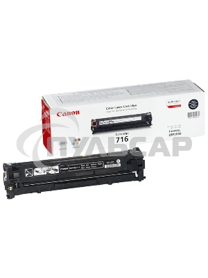 Картридж лазерный Canon Cartridge 716BK (1980B002) черный (2300 стр.) для Canon LBP-5050/5050N