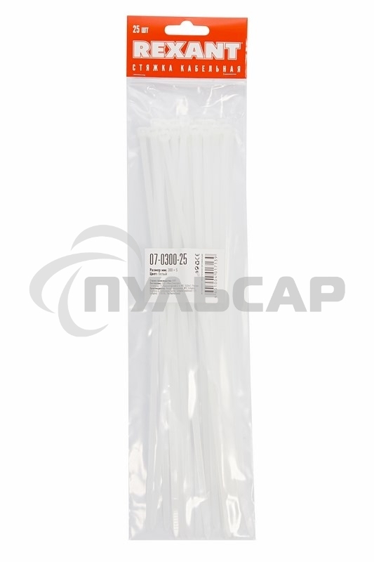 Хомут-стяжкa нeйлонoвая Rexant 300x4,8 мм, белая, упаковка 25 шт.