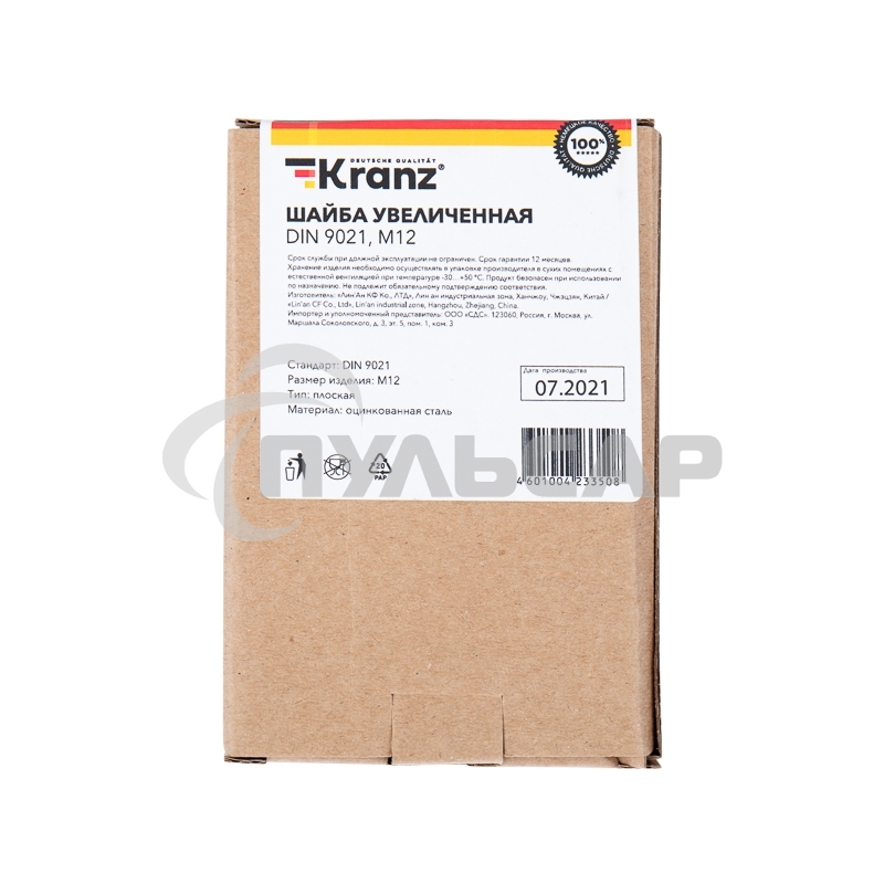 Шайба увеличенная KRANZ DIN 9021, M12, упаковка поставщика