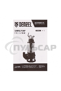 Фекальный насос Denzel FP1800-KS, 1800 Вт, напор 17 м, 26000 л/ч, нож-измельчитель 99806