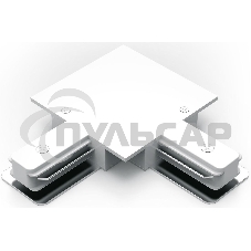 Коннектор для встраиваемых трековых шинопроводов Gauss угловой (L) белый