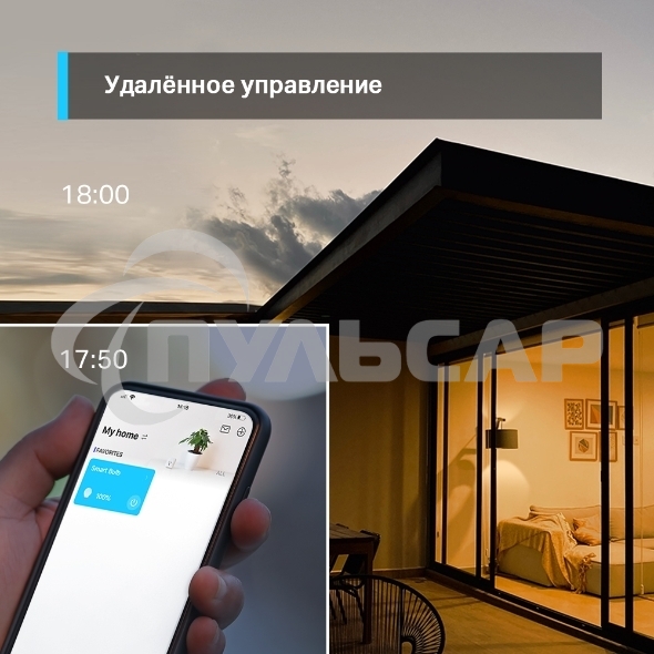 Умная Wi-Fi лампа/ Smart Wi-Fi Light Bulb, Multicolor, 2-Pack