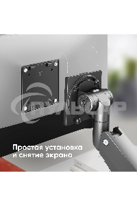 Кронштейн для мониторов Onkron G130 черный 17