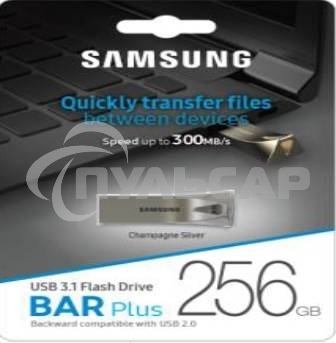 Флешка USB256 Gb USB <USB 3.1> Samsung BAR Plus (up to 300Mb/s) (MUF-256BE3/APC)