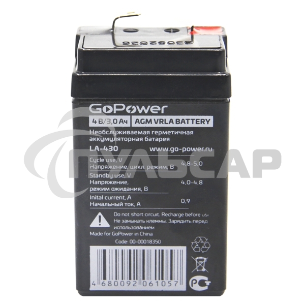 Аккумулятор свинцово-кислотный GoPower LA-430 4V 3Ah (1/20)