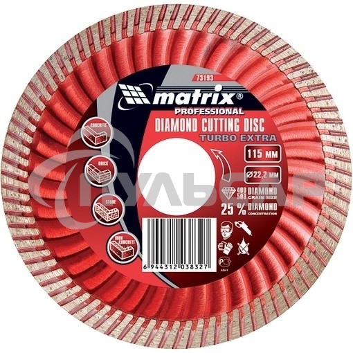 Диск алмазный Matrix отрезной Turbo Extra, 230 x 22,2 мм, сухая резка Professional