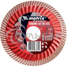 Диск алмазный Matrix отрезной Turbo Extra, 230 x 22,2 мм, сухая резка Professional Диск алмазный Matrix отрезной Turbo Extra, 230 x 22,2 мм, сухая резка Professional