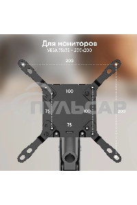 Кронштейн для мониторов Onkron G130 черный 17