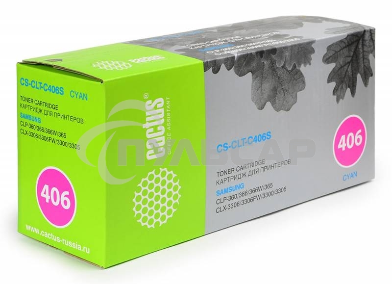 Картридж лазерный Cactus CS-CLT-C406S cyan голубой (1000 стр.) для Samsung CLP-360/365/CLX-3300/3305