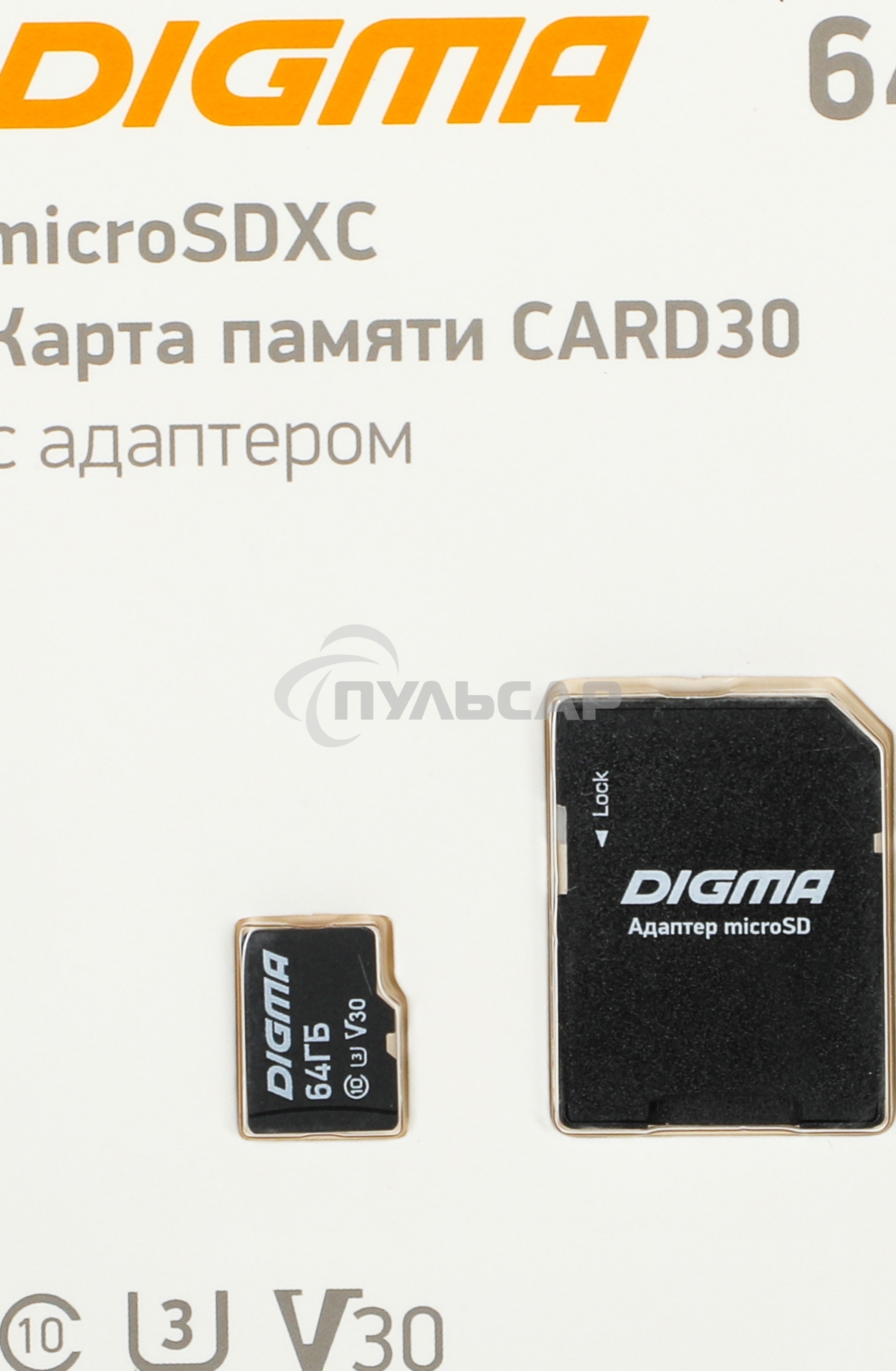 Флеш карта microSDXC 64Gb Class10 Digma CARD30 + adapter
