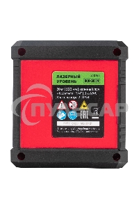 Лазерный уровень XQB GREEN Pro SET, 20 м, зеленый луч, батарейки, штатив MTX