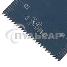 Насадка для МФИ режущая пазовая прямая, HCS, по дереву, 34 х 1,4 мм, мелкий зуб Denzel