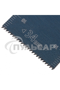 Насадка для МФИ режущая пазовая прямая, HCS, по дереву, 34 х 1,4 мм, мелкий зуб Denzel