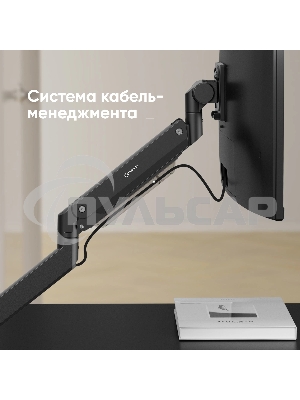 Кронштейн для мониторов Onkron G130 черный 17