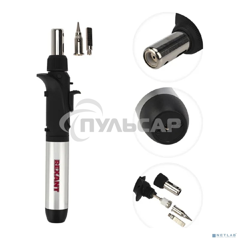 Паяльник Rexant газовый с пьезоподжигом, 17 мл