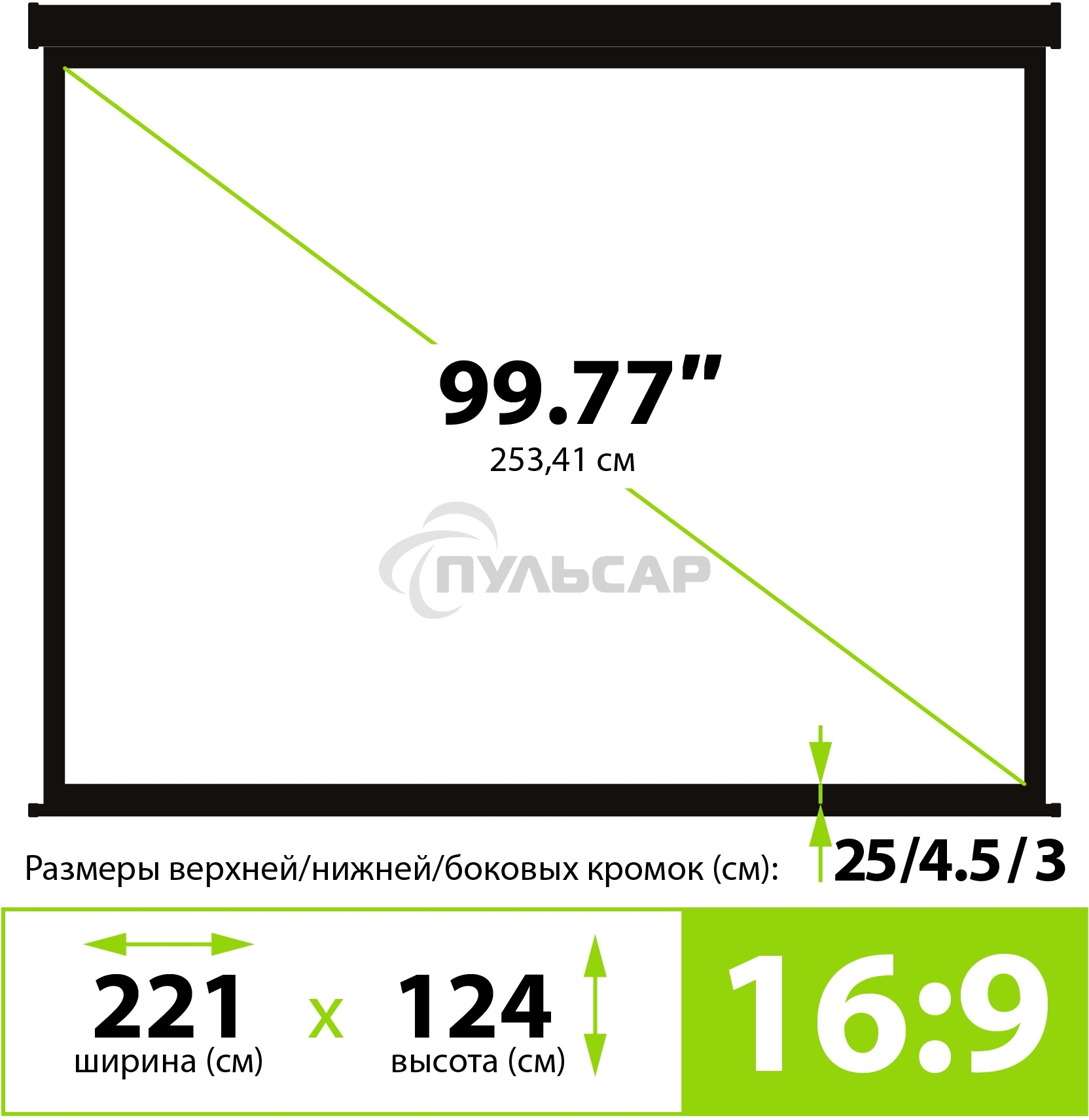 Экран Cactus 124.5x221см Wallscreen CS-PSW-124X221-BK 16:9 настенно-потолочный рулонный черный