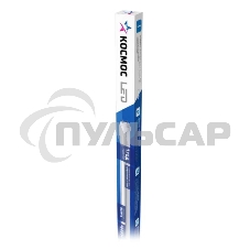 Лампа светодиодная LED 22Вт 220В G13 6500К 1500мм T8 Космос Lksm_LED22wG13T865GL