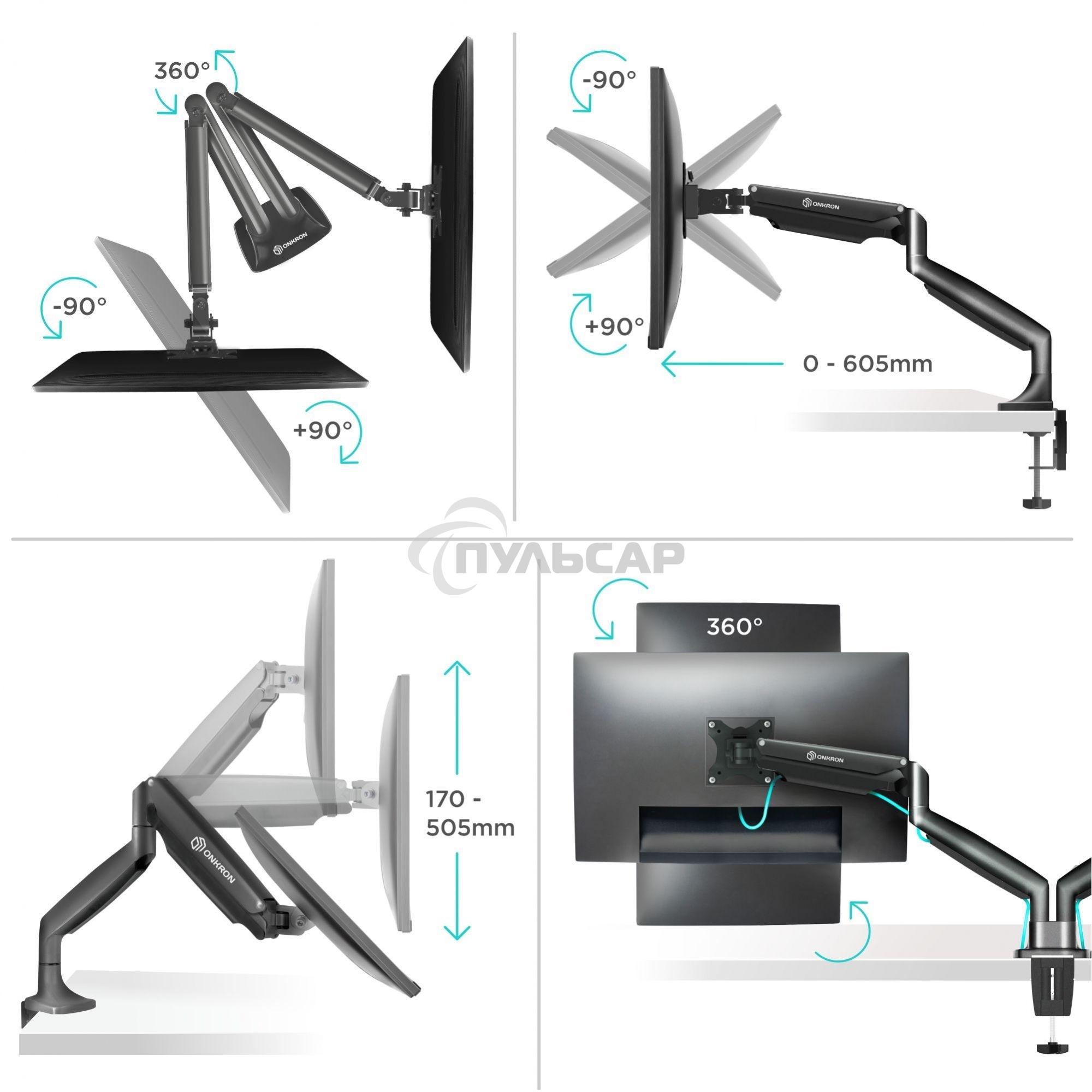 Кронштейн для 2 мониторов ONKRON G200 для монитора 13