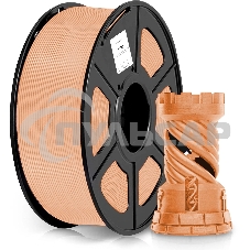 Пластик для принтера 3D Cactus CS-3D-TPU-0.8KG-SKIN TPU d1.75мм 0.8кг 1цв.