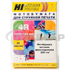 Фотобумага матовая двусторонняя (Hi-image paper) 102x152, 220 г/м, 50 л.