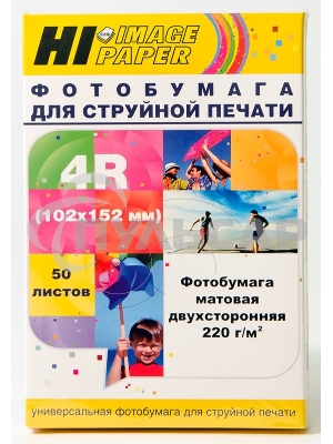 Фотобумага матовая двусторонняя (Hi-image paper) 102x152, 220 г/м, 50 л.
