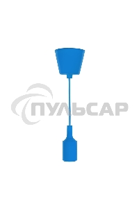 Патрон E27 силиконовый со шнуром 1 м синий Rexant